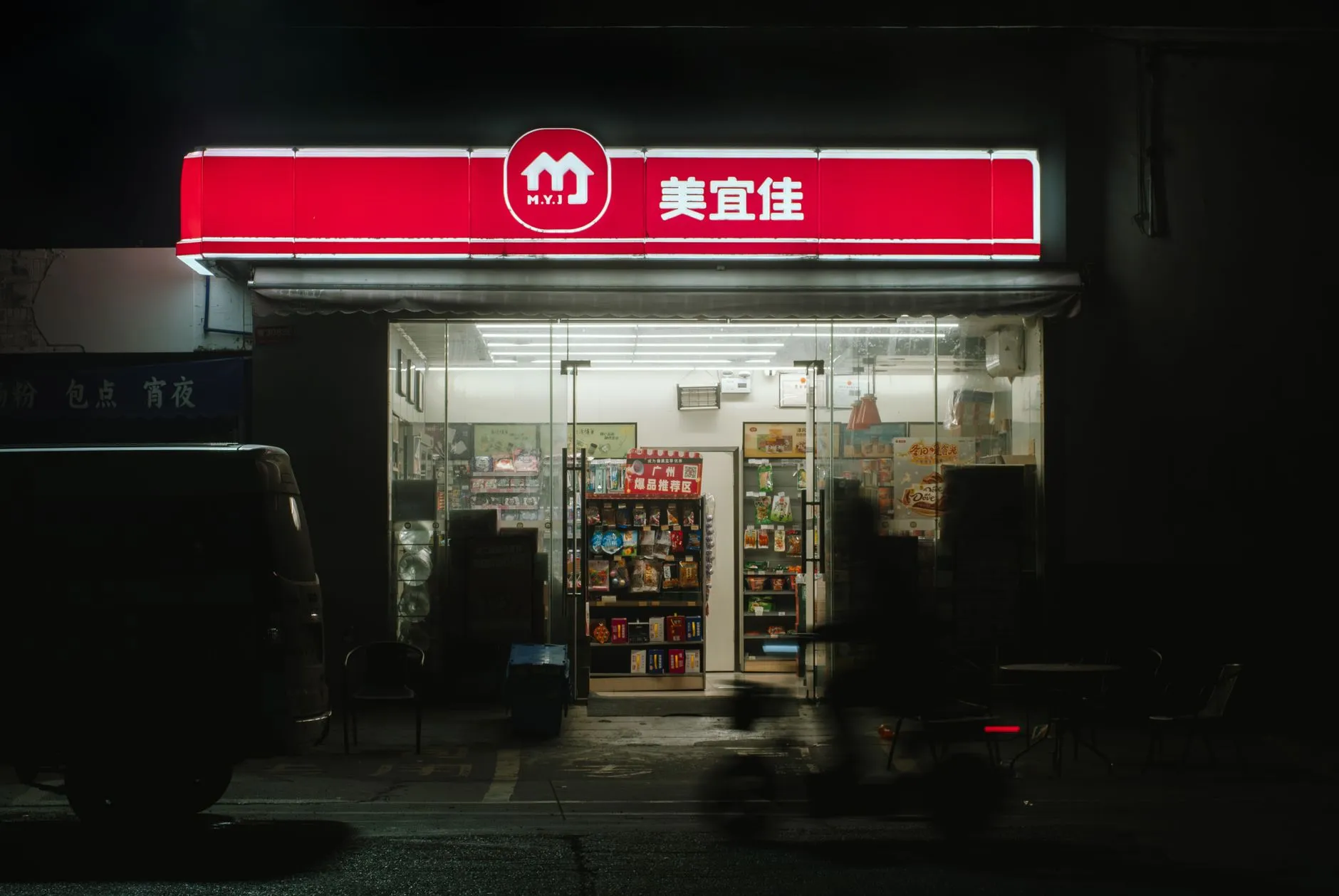 物流笼车与周转箱在制造企业物料周转中的应用优势分析